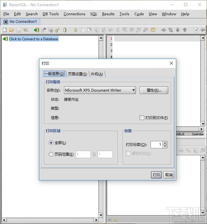 RazorSQL(数据库查询工具)