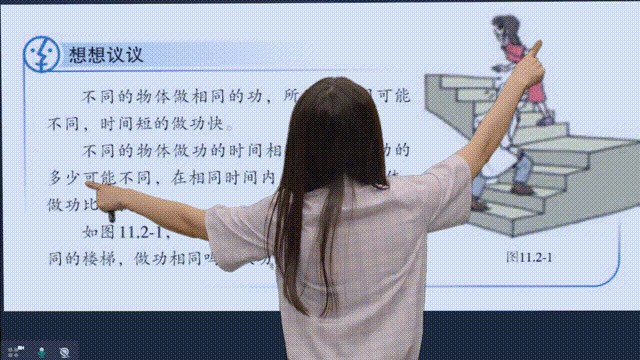 ClassIn在线教室