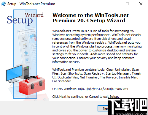 WinTools Net Premium(系统优化组合软件)