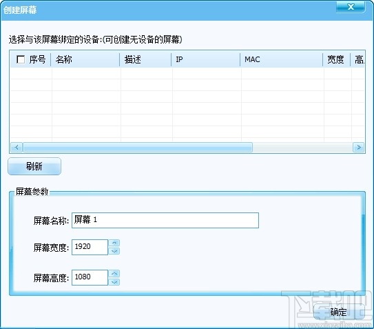 LED APlayer(全彩异步控制器)