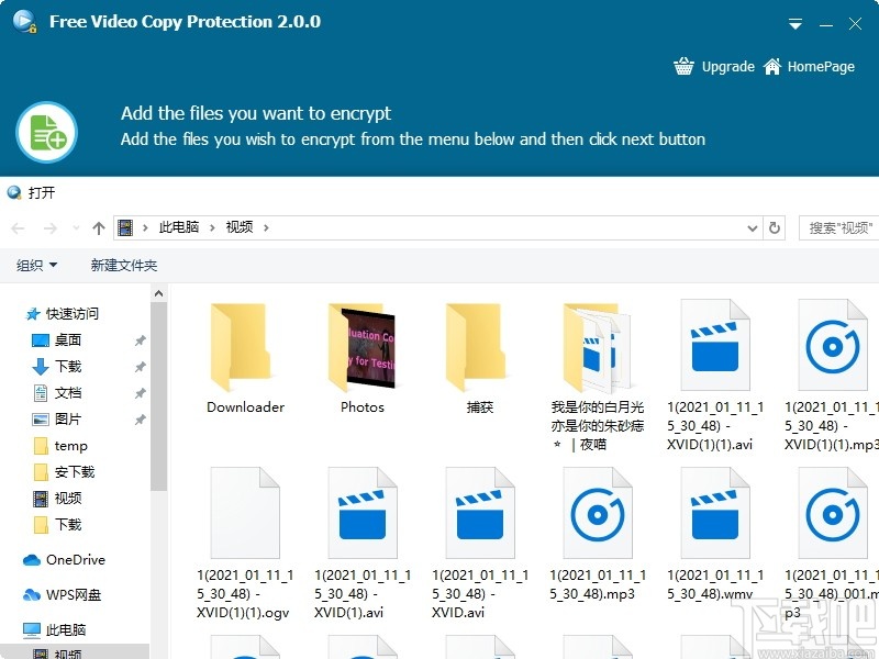 Free Videos Copy Protection(免费视频保护工具)