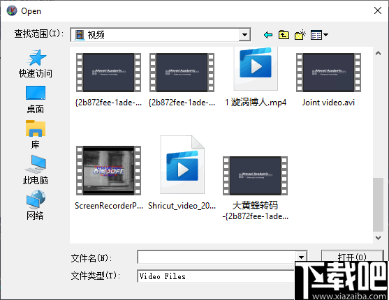 Asoftech Video Converter(视频格式转换工具)