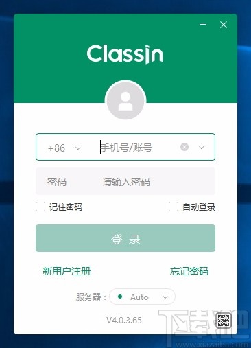 ClassIn在线教室