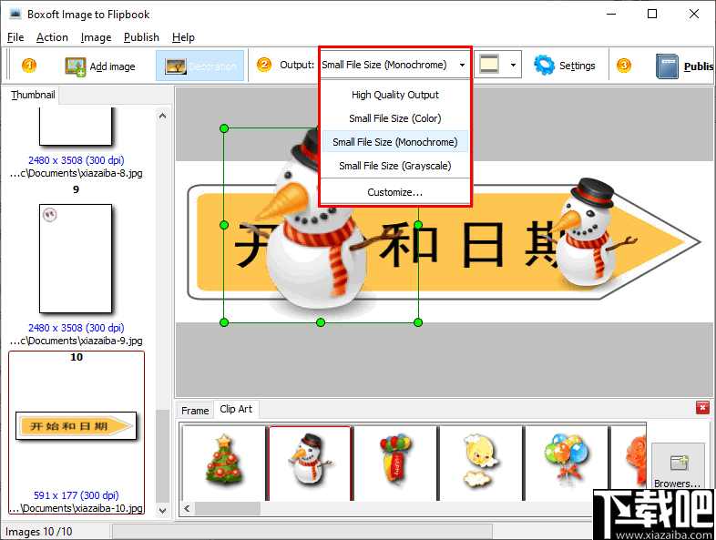 Boxoft Image to Flipbook(图片转翻页书工具)