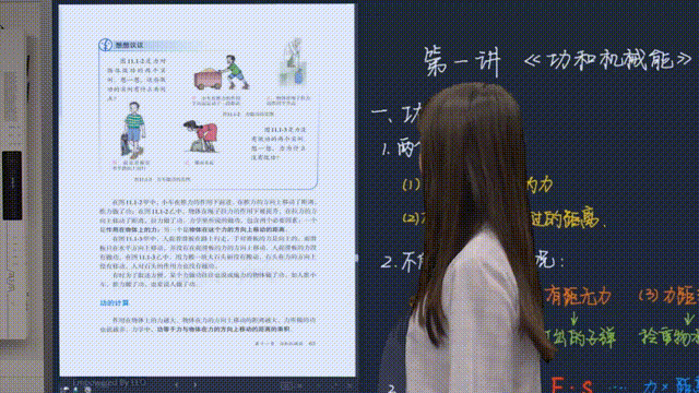 ClassIn在线教室