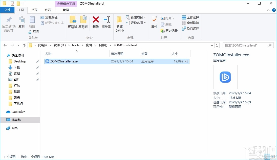 cs1.6中文版下载,反恐精英cs1.6中文版下载 2