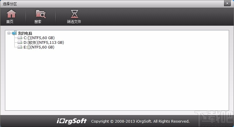 数据恢复软件(iOrgSoft Data Recovery)