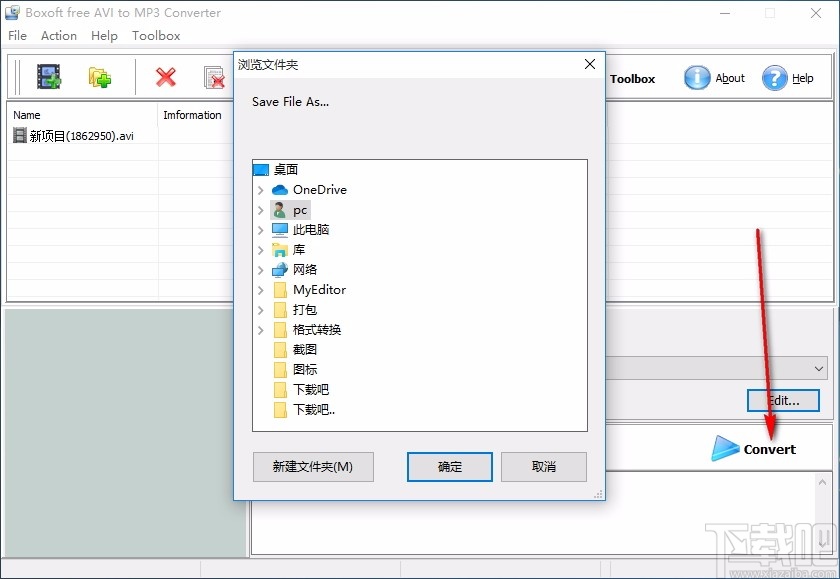 Boxoft free AVI to MP3 Converter(AVI到MP3转换器)