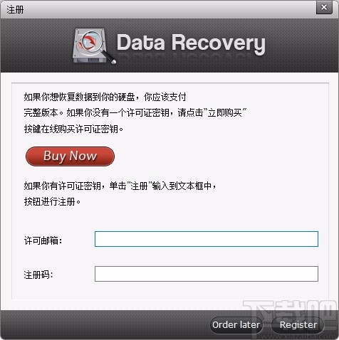 数据恢复软件(iOrgSoft Data Recovery)