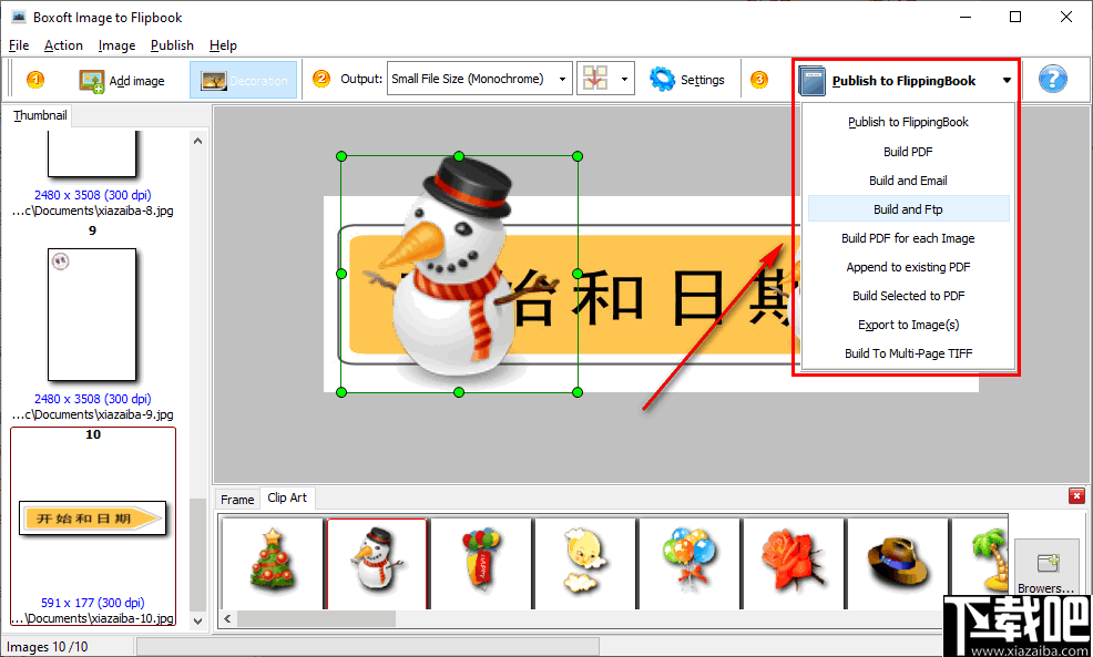 Boxoft Image to Flipbook(图片转翻页书工具)