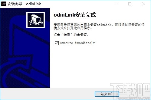 odinlink(投屏软件)