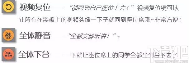 ClassIn在线教室