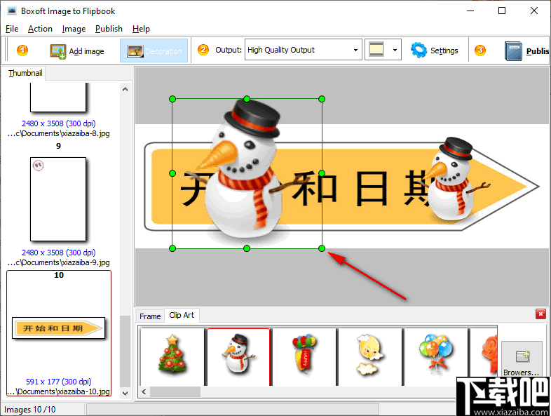 Boxoft Image to Flipbook(图片转翻页书工具)