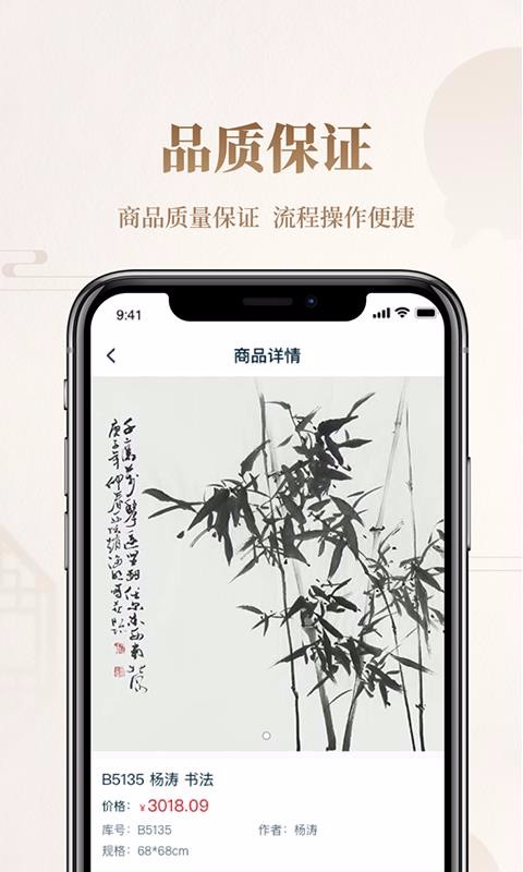 谷德拍卖(4)