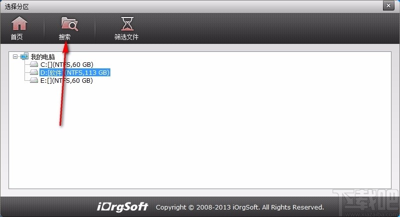 数据恢复软件(iOrgSoft Data Recovery)