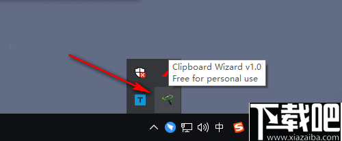 Clipboard Wizard(剪贴板向导)