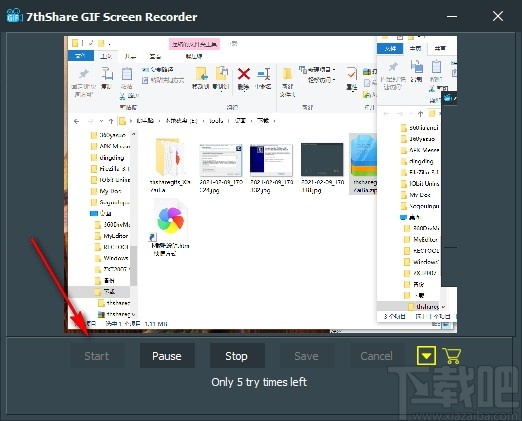 7thShare GIF Screen Recorder(GIF制作软件)