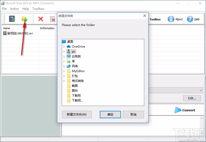 Boxoft free AVI to MP3 Converter(AVI到MP3转换器)