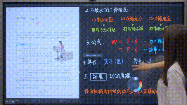 ClassIn在线教室