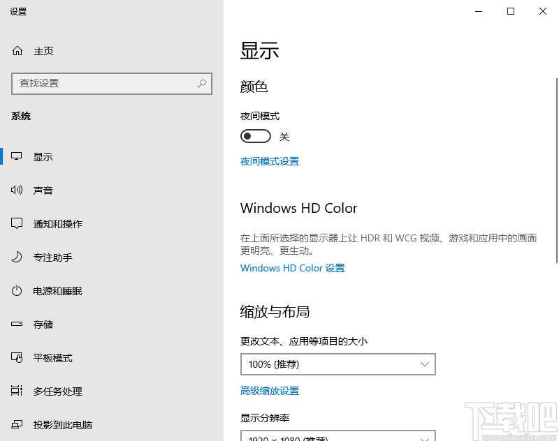 Ultimate Settings Panel(系统设置软件)