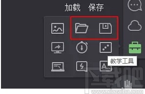 ClassIn在线教室