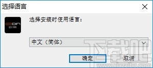 odinlink(投屏软件)