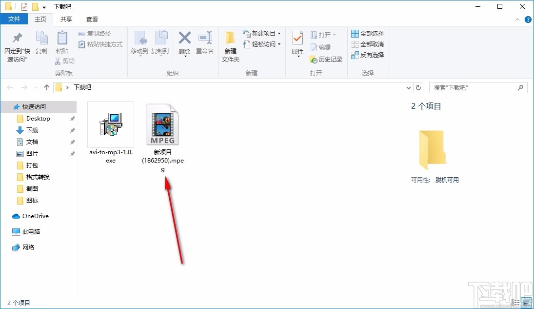 Boxoft free AVI to MP3 Converter(AVI到MP3转换器)