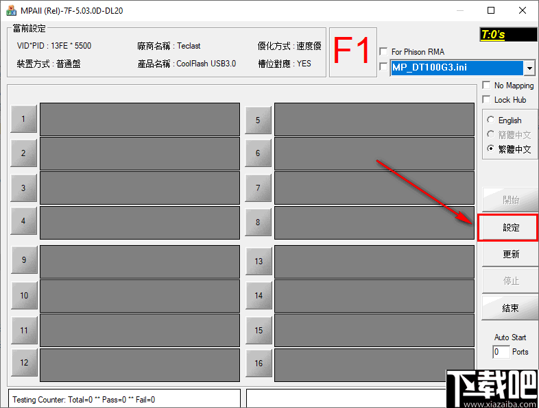 金士顿DT100G3U盘量产工具