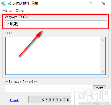 网页对话框生成器