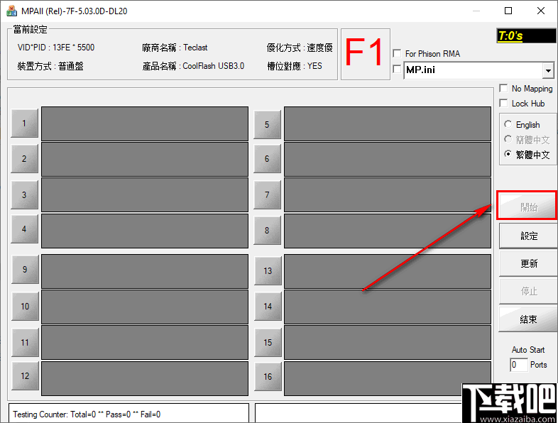 金士顿DT100G3U盘量产工具