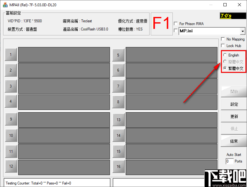 金士顿DT100G3U盘量产工具