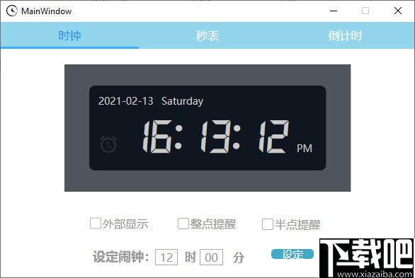 WpfClock(多用时钟工具)