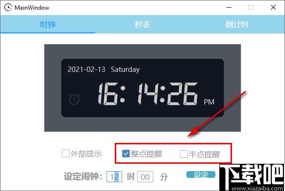 WpfClock(多用时钟工具)