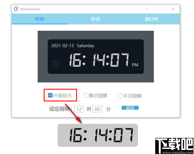 WpfClock(多用时钟工具)