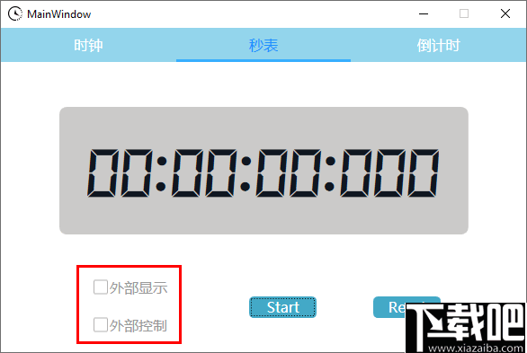 WpfClock(多用时钟工具)