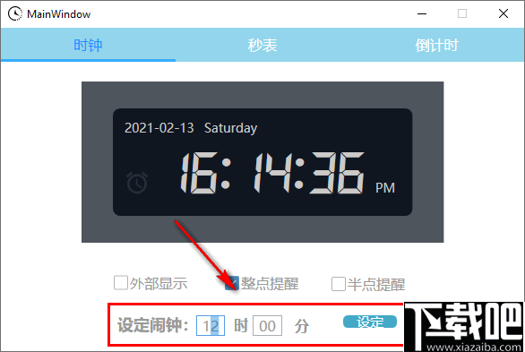 WpfClock(多用时钟工具)