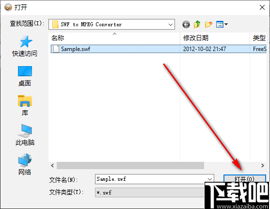 iPixSoft SWF to MPEG Converter(SWF转换为MPEG)