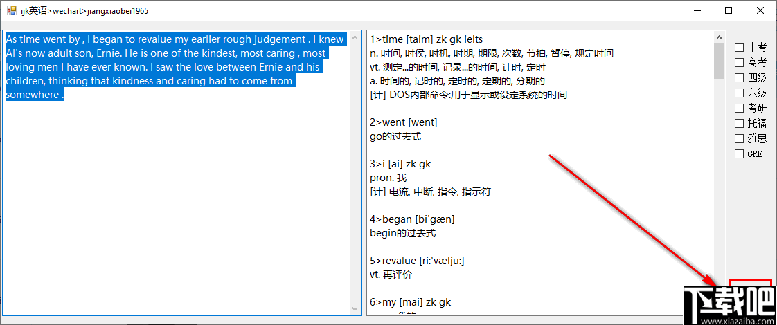 ijk英语(英语单词翻译工具)