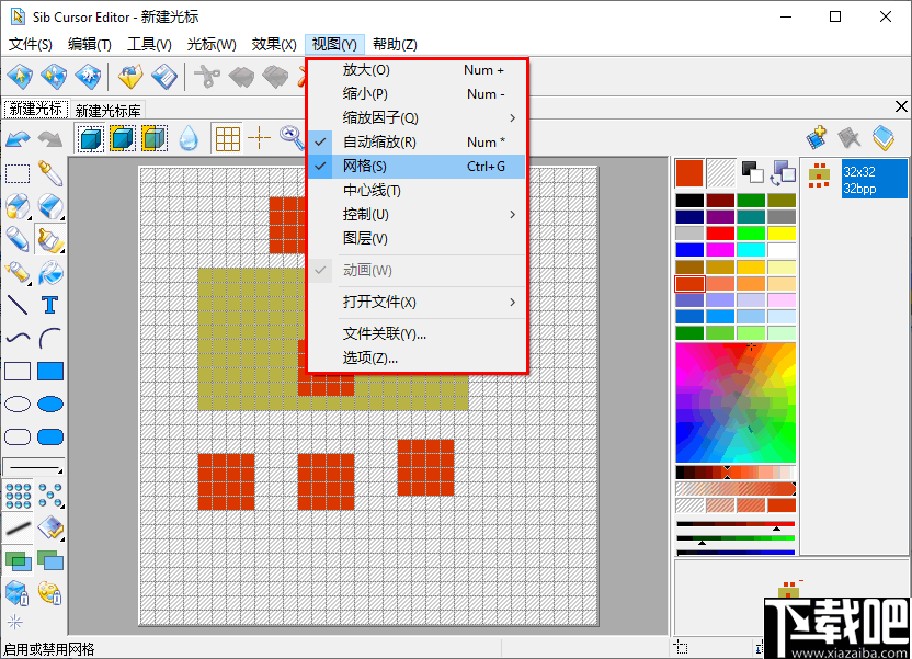 Sib Cursor Editor(鼠标编辑器)