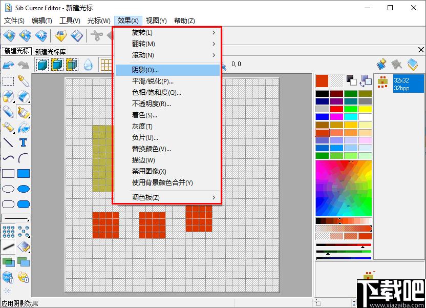 Sib Cursor Editor(鼠标编辑器)