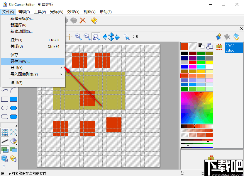 Sib Cursor Editor(鼠标编辑器)