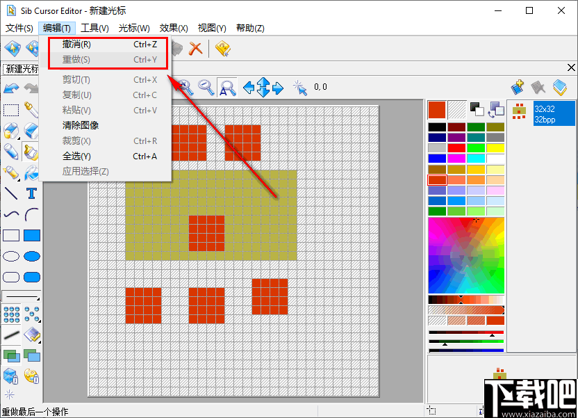 Sib Cursor Editor(鼠标编辑器)