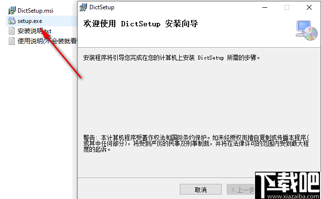 ijk英语(英语单词翻译工具)