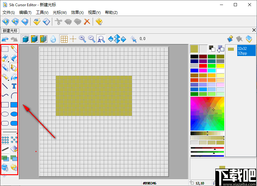 Sib Cursor Editor(鼠标编辑器)