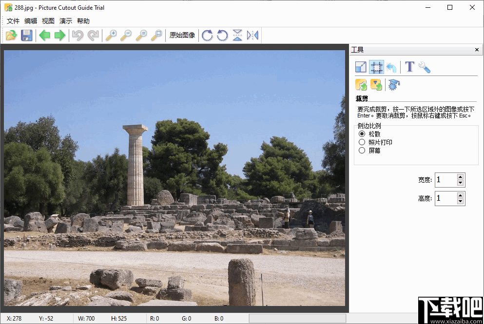 PictureCutoutGuide(图像背景替换软件)