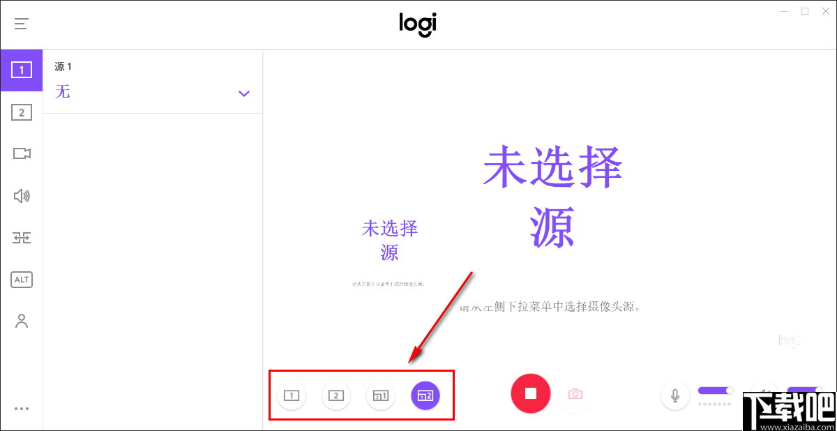 Logitech Capture(罗技录像软件)