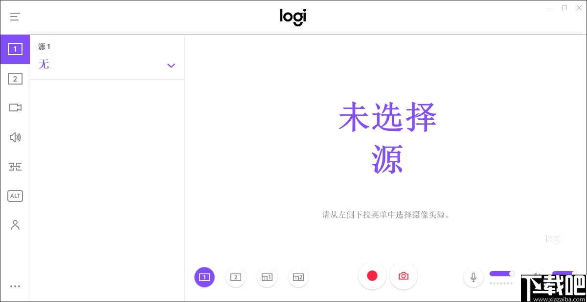 Logitech Capture(罗技录像软件)