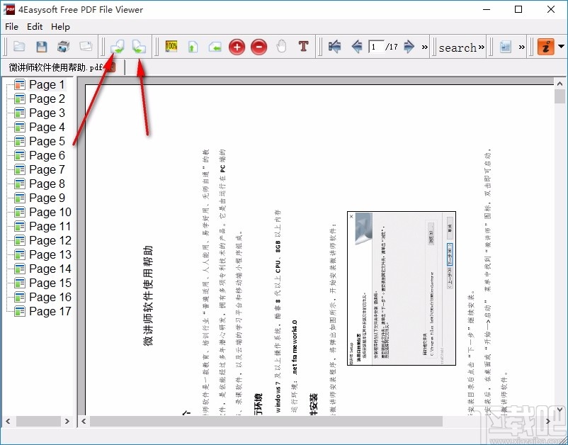 Free PDF File Viewer(PDF文件查看器)