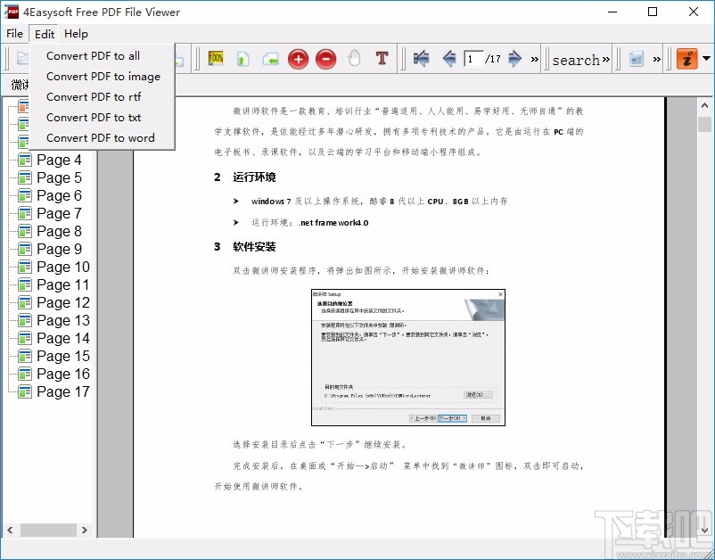 Free PDF File Viewer(PDF文件查看器)