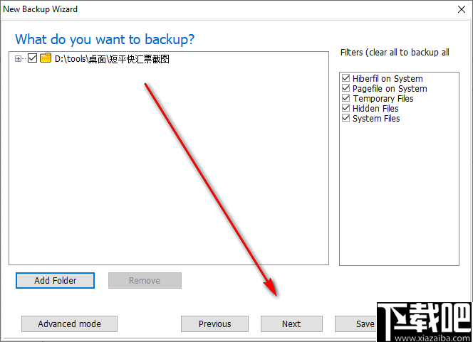 Boxoft Easy Backup(数据备份软件)